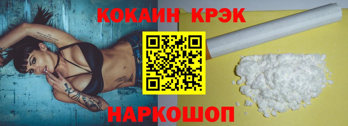 Кушва  КОКАИН Перу  КОКАИН  Вход с VPN 