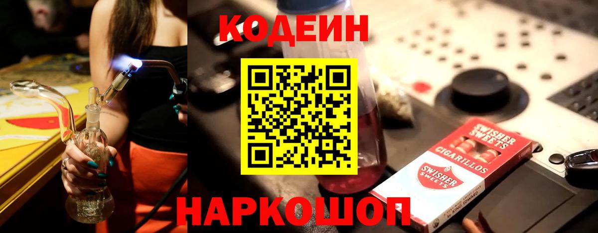 МЕФ Кушва