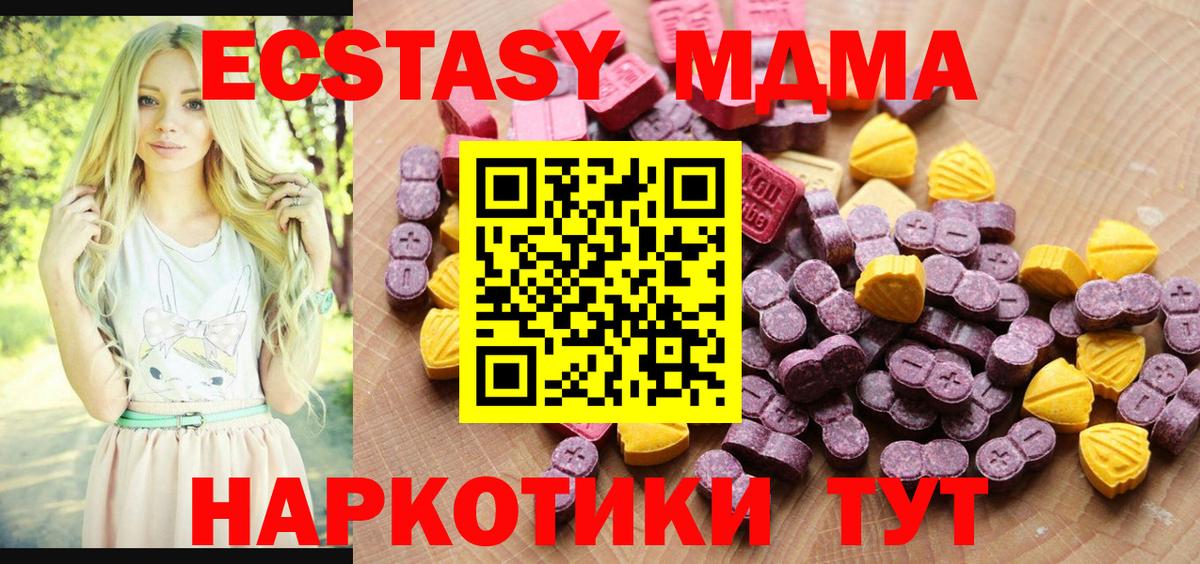 Кушва  Экстази бентли  Экстази mix  Экстази  Вход с VPN 