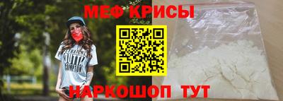 прущая мука Заволжье