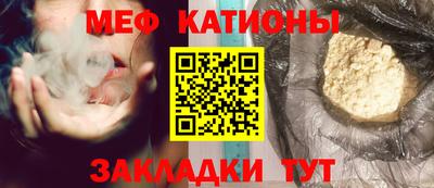 прущая мука Заволжье