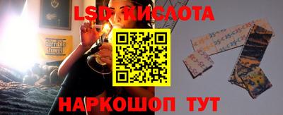 героин Жуковский