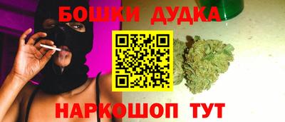 героин Жуковский
