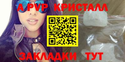 гашишное масло Донецк