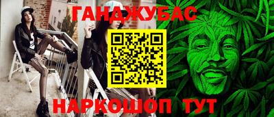 героин Жуковский