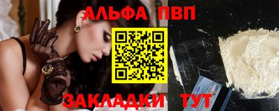 героин Жуковский