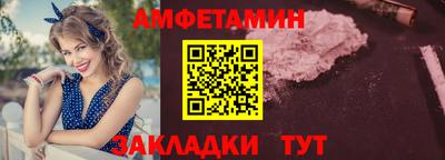героин Жуковский