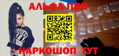 гашишное масло Донецк