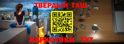 героин Жуковский