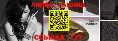 прущий лед Дубна