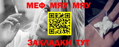 прущая мука Заволжье