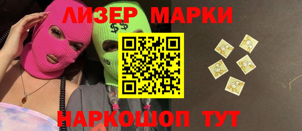 ЛСД экстази кислота Кушва