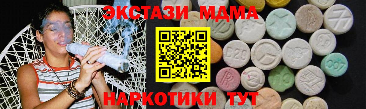 MDMA Molly Кушва