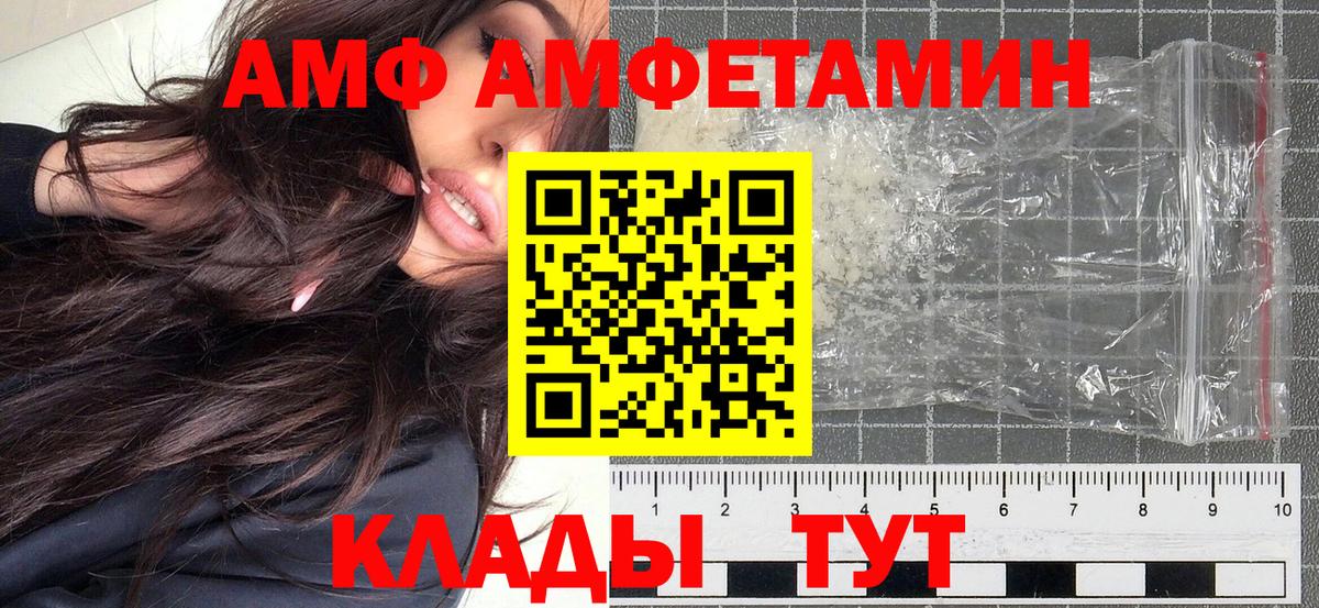 Метамфетамин Methamphetamine Кушва