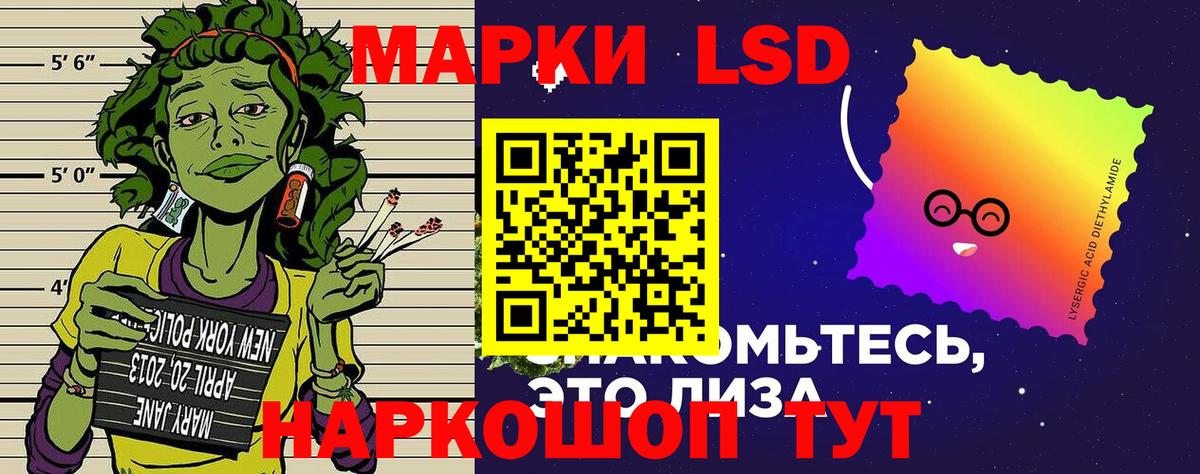 Кушва  Наркотические марки  Вход с VPN  Наркотические марки 1,8мг 