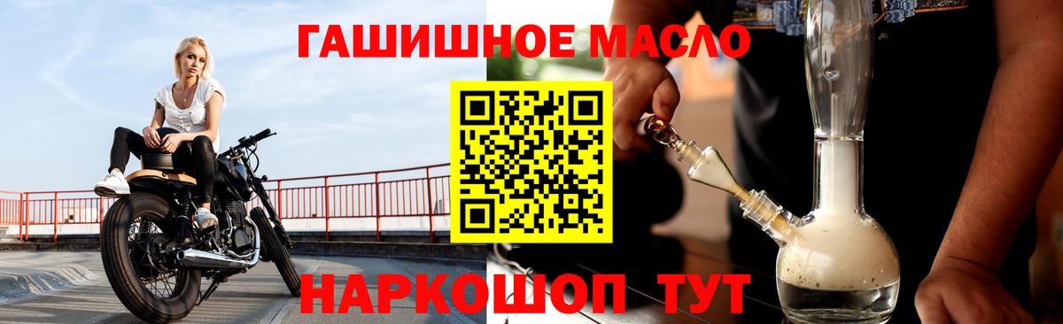 ТГК вейп Кушва