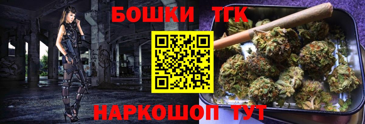 Каннабис индика  Марихуана SATIVA & INDICA  Кушва  Вход с VPN 