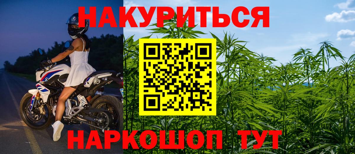 Марихуана VHQ Кушва